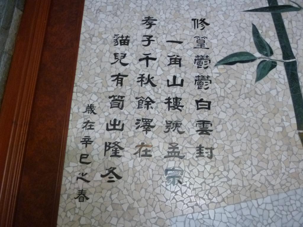 Ginkgo Hotel Luku Kültér fotó